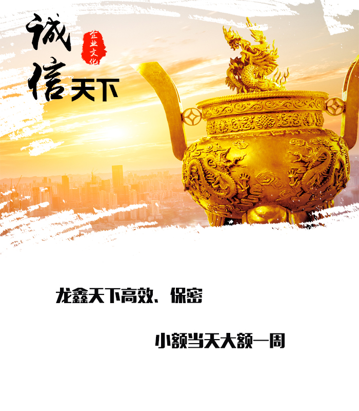 理塘要债公司